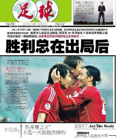 科斯切尔尼卫报专访：谈阿森纳、当洛里昂总监&足球思路