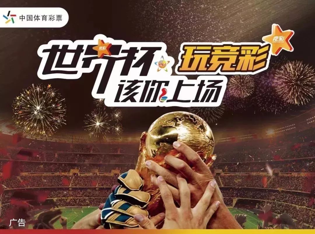 对的